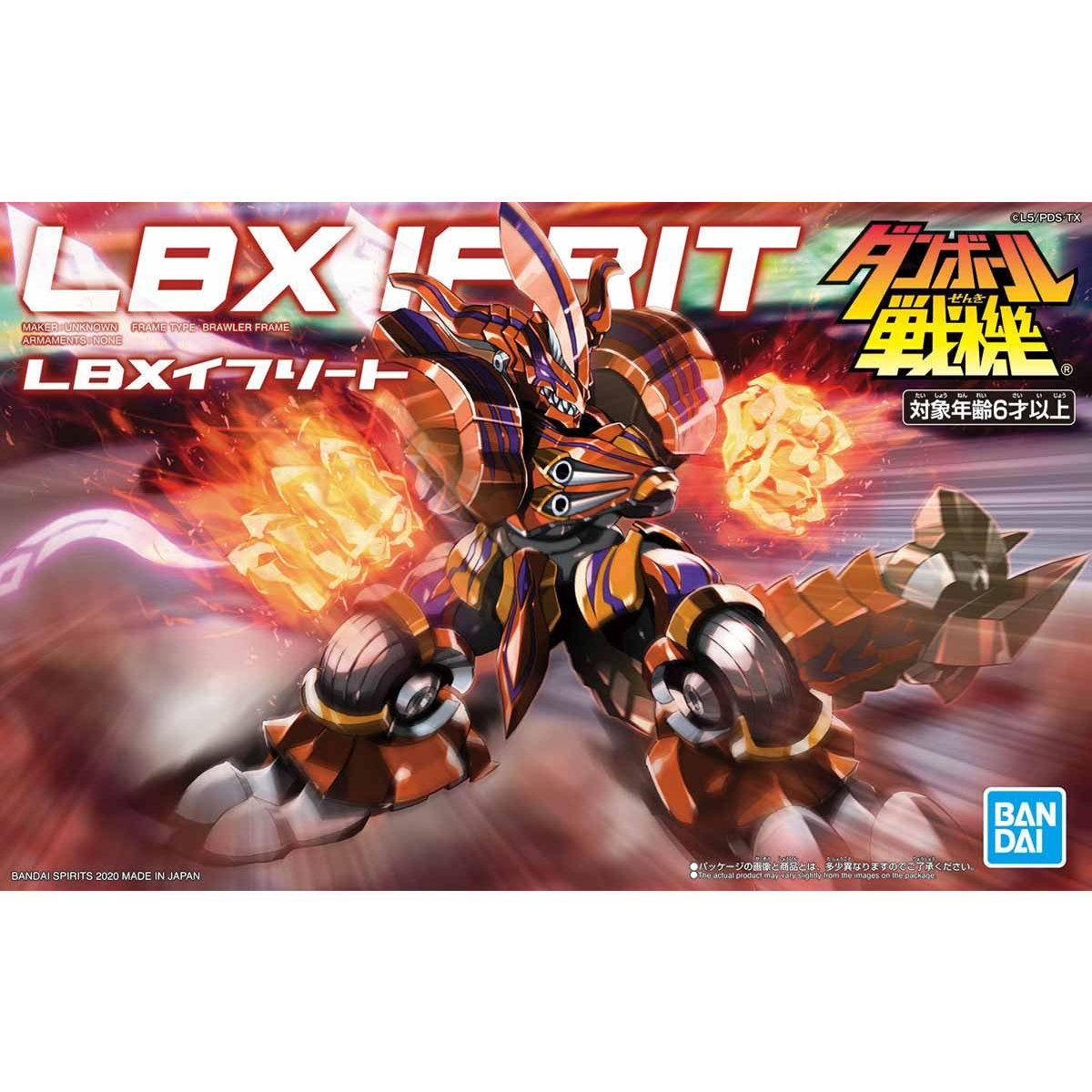 LBXイフリート『ダンボール戦機』 タムタムオンラインショップ札幌店