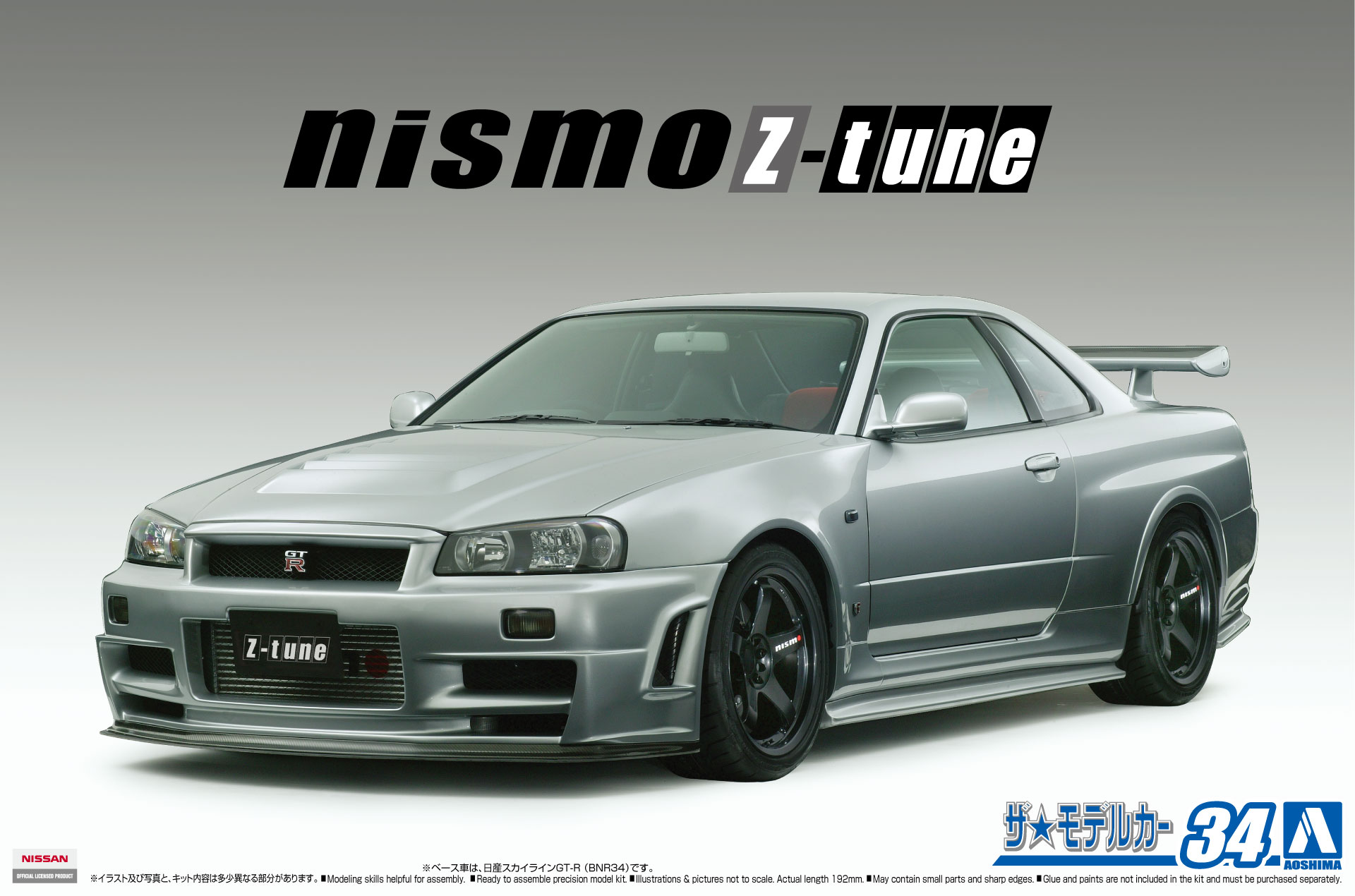 送料無料 ニスモ NISMO 日産 スカイライン R34 GT-R Z-tune RB26DETT ...