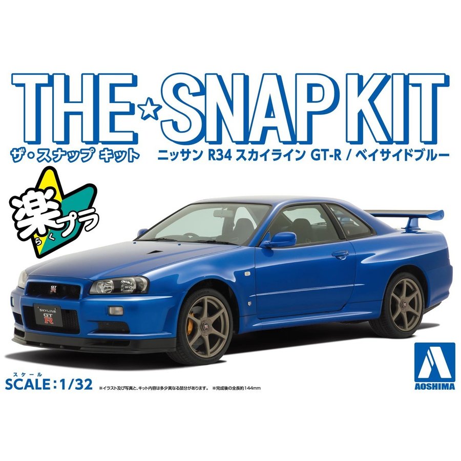 1/32 ニッサン R34スカイライン GT-R(ベイサイドブルー) タムタム