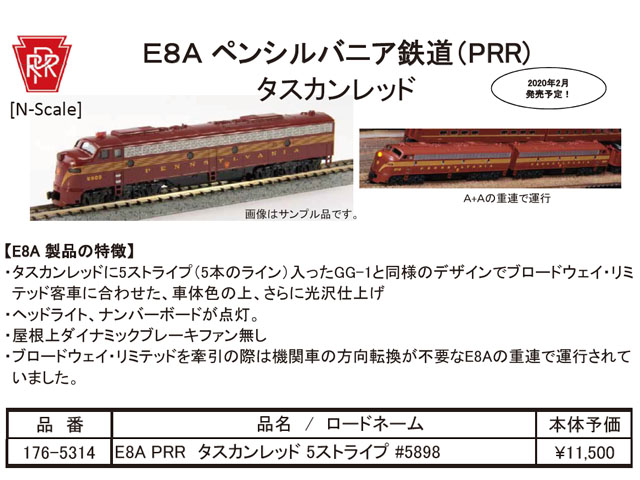 「683系2000番台しらさぎ基本セット」５連  Nゲージ 鉄道模型 KATO