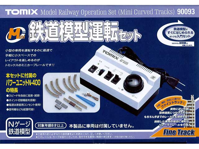 人気商品！】 90093 ミニ 鉄道模型運転セット 鉄道模型 ユニット TOMIX トミックス