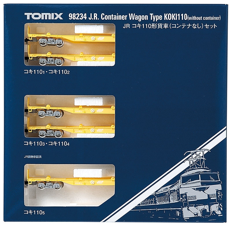 TOMIX 98234 JR コキ110形貨車（コンテナなし）5両セット 送料無料でお