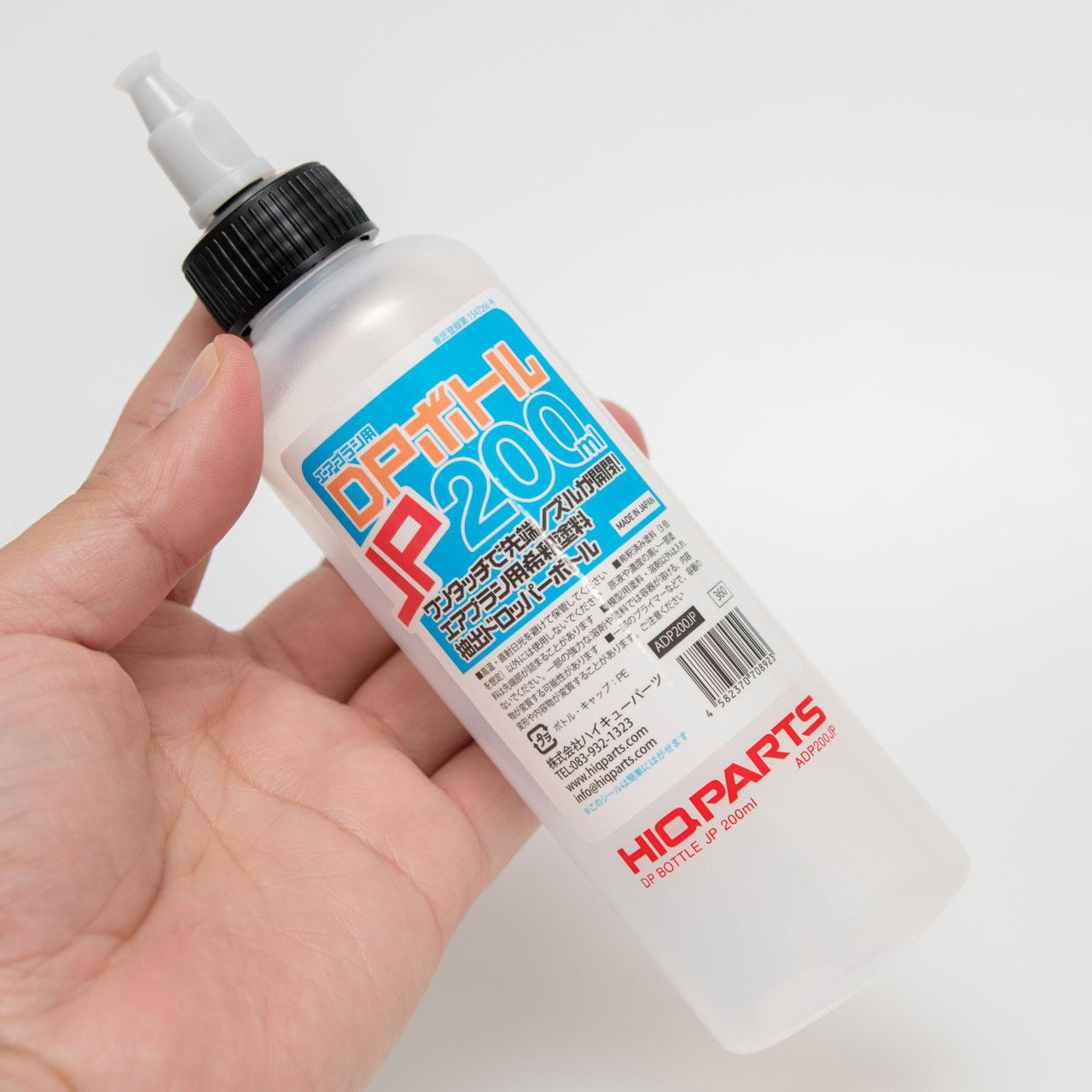 DPボトルJP 200ml（1個入） タムタムオンラインショップ札幌店 通販