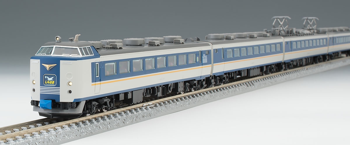 トミックス 98651 485系 特急「しらさぎ・新塗装」セットB (7両) 鉄道 
