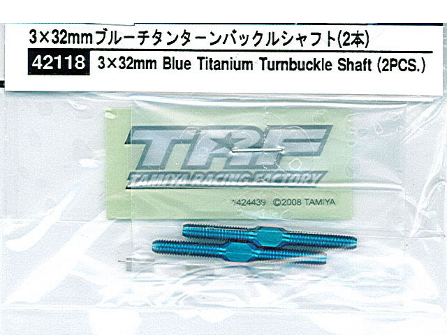 訳あり タミヤ RC 3×32mm チタン ターンバックルシャフト 2本