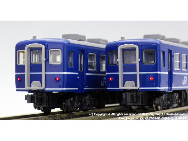 KATO 10-557 Nゲージ 12系 JR東日本仕様 6両セット鉄道模型 Nゲージ