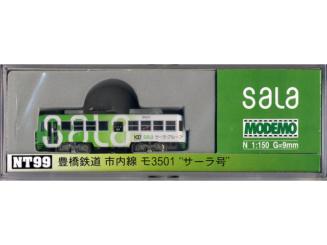 モデモ NT99 豊橋鉄道市内線 モ3501“サーラ号” タムタムオンライン