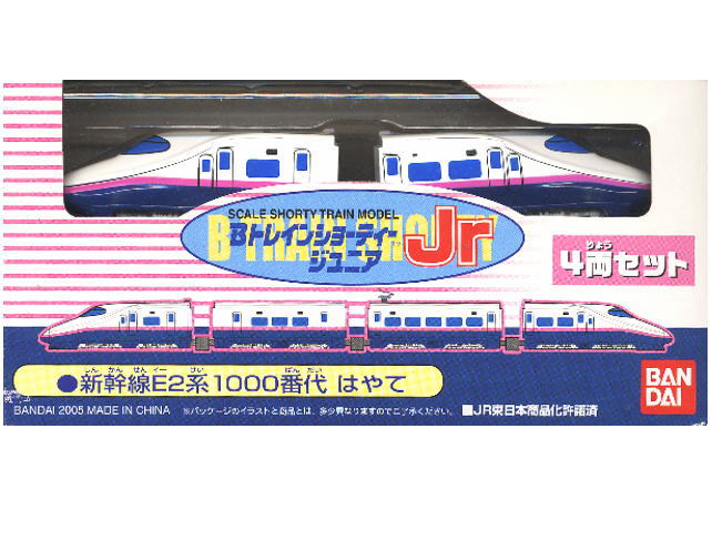 バンダイ 294852 Bトレインショーティー Jr 新幹線E2系 1000番代 はやて タムタムオンラインショップ札幌店 通販 鉄道模型