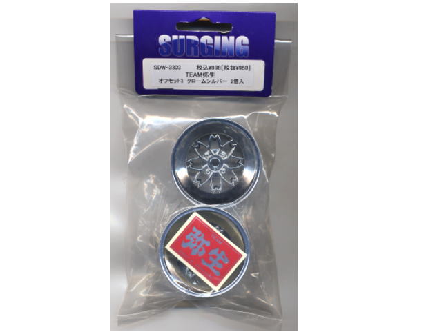 商品検索 | 鉄道模型・プラモデル・ラジコン・ガン・ミリタリー