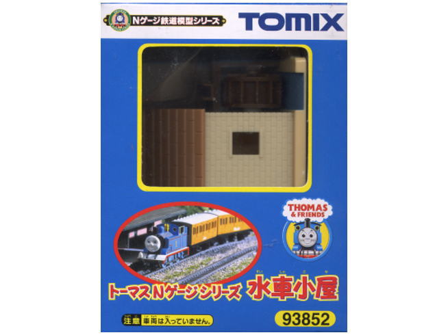 TOMIX トミックス 93852 トーマスワールド水車小屋 鉄道模型 Nゲージ