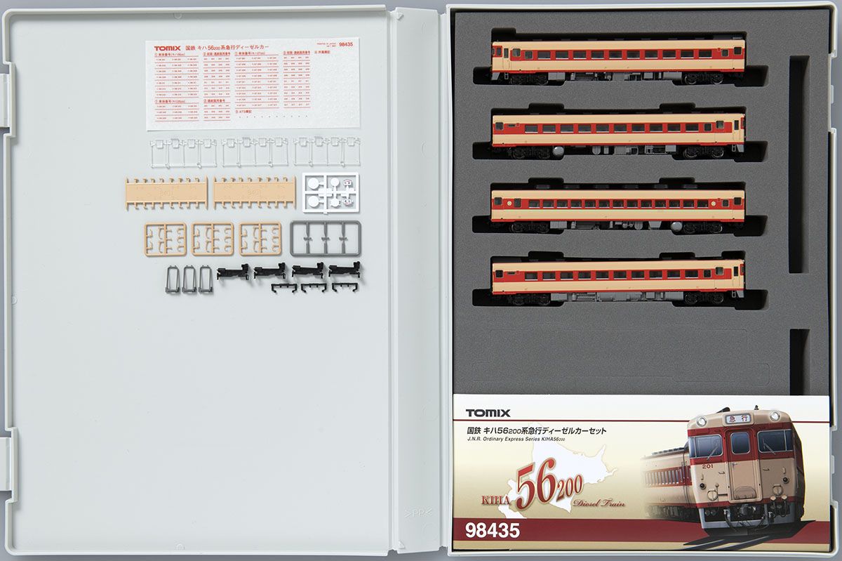 トミックス 98435 キハ56系200番台 4両セット タムタムオンライン