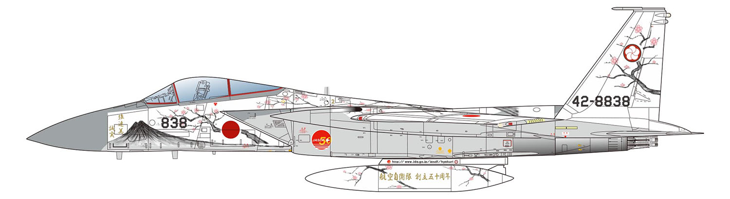 1/72 航空自衛隊 F-15Jイーグル 第305飛行隊 航空自衛隊50周年記念塗装 ...