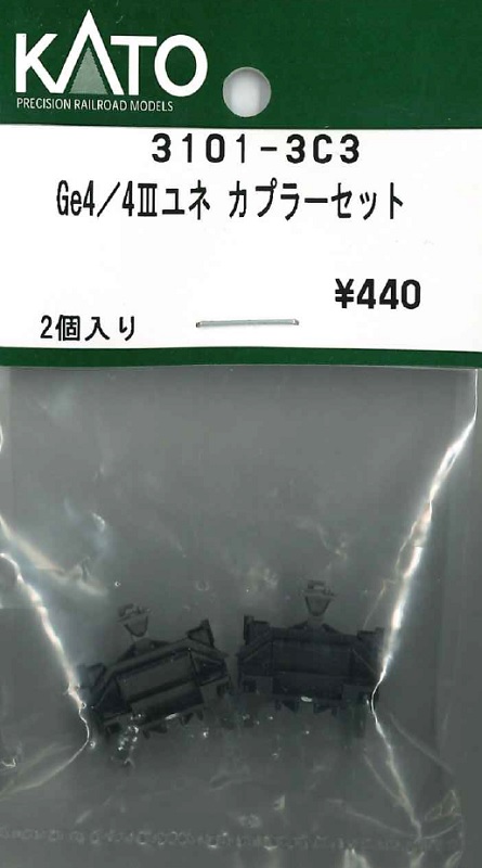 福袋 カトー Z01-0293 カプラースプリング L3.4 20個入り tronadores.com