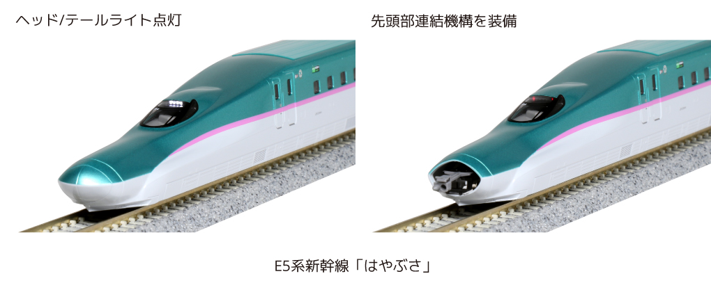 KATO Nゲージ スターターセット E5系新幹線 はやぶさ 10-011 鉄道模型