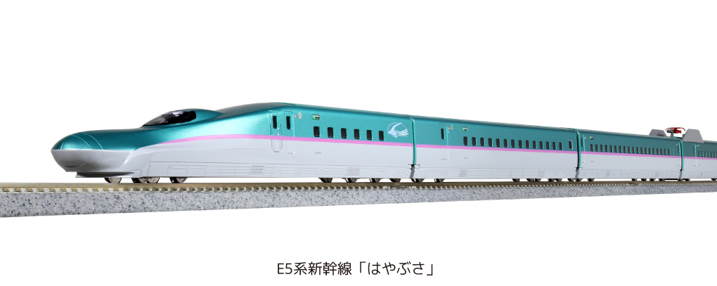 KATO 10-011 スターターセット E5系新幹線「はやぶさ」 タムタム