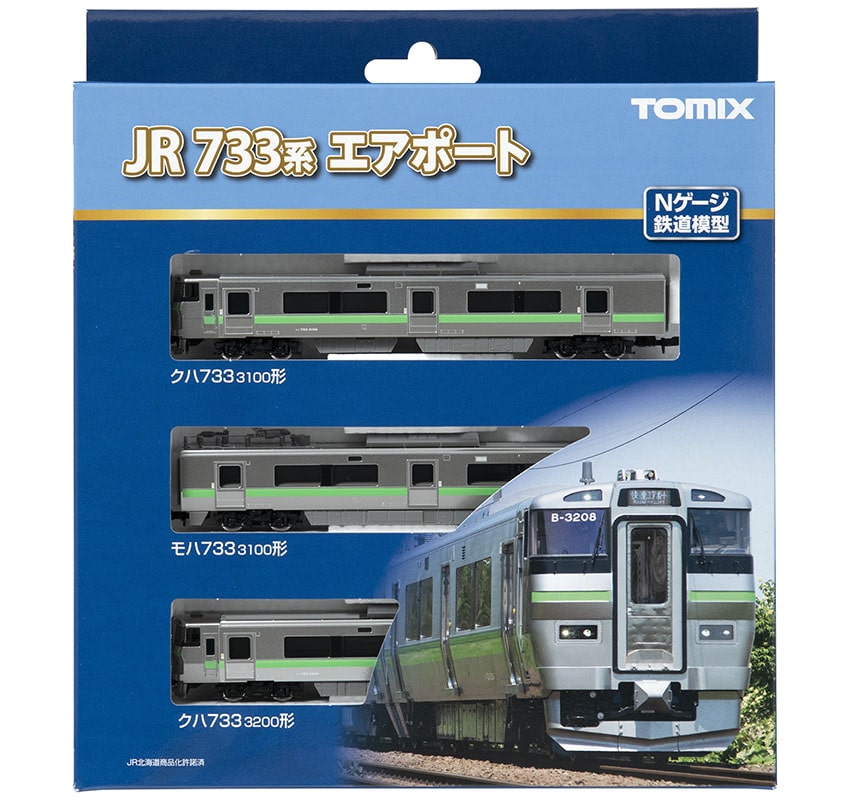 好評セールTOMIX（トミックス）92301、92302 JR733系3000番台（エアポート）基本＋増結セット6両 近郊形電車