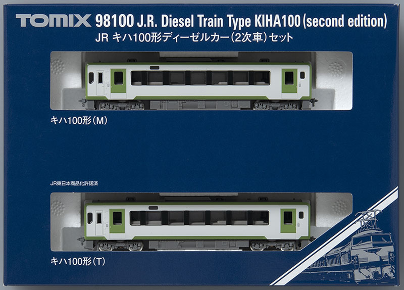 トミックス 98100 キハ100形 2次車 2両セット タムタムオンライン