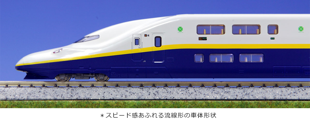 KATO 10-1730 E4系新幹線 Max 8両セット タムタムオンラインショップ 