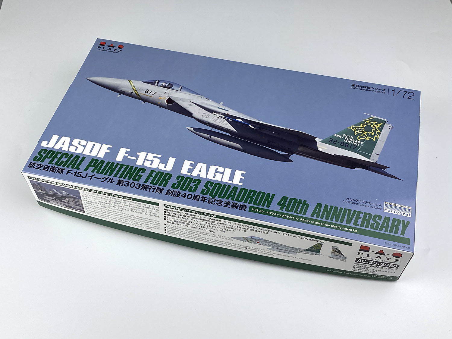 1/72 航空自衛隊 F-15J イーグル 第303飛行隊 創設40周年記念塗装機