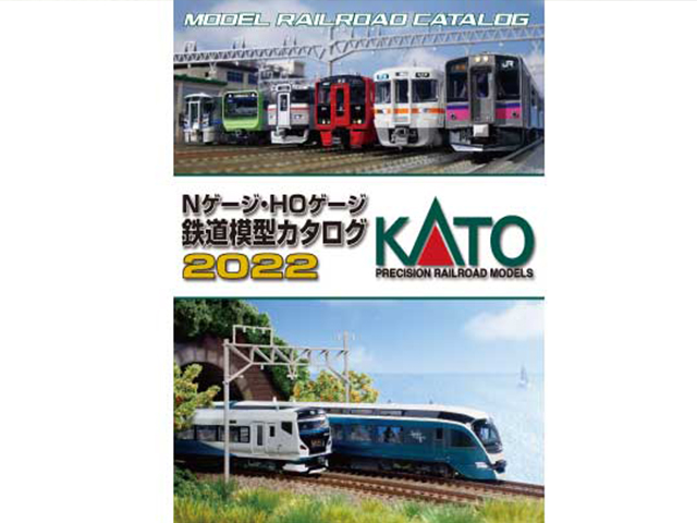 タムタム 鉄道模型 Nゲージ 通販 | 鉄道模型・プラモデル・ラジコン・ガン・ミリタリー・フィギュア・ミニカー 玩具(おもちゃ) の通販サイト