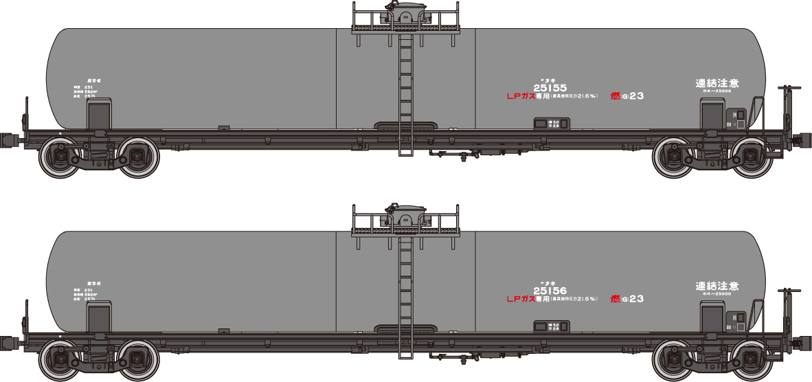 トラムウェイ TW-t25000b タキ25000（番号25155、25156印刷済 