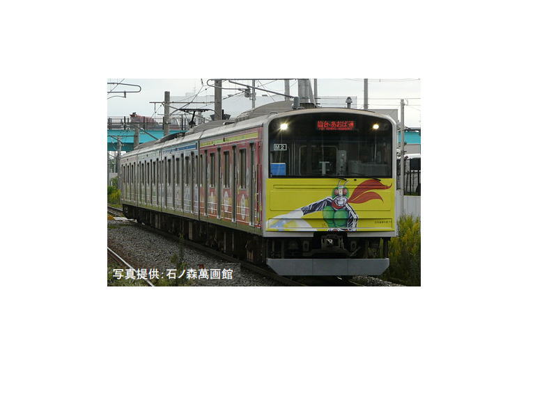 KATO 10-922 205系3100番台タイプ 仙石線マンガッタンライナーⅡ4両
