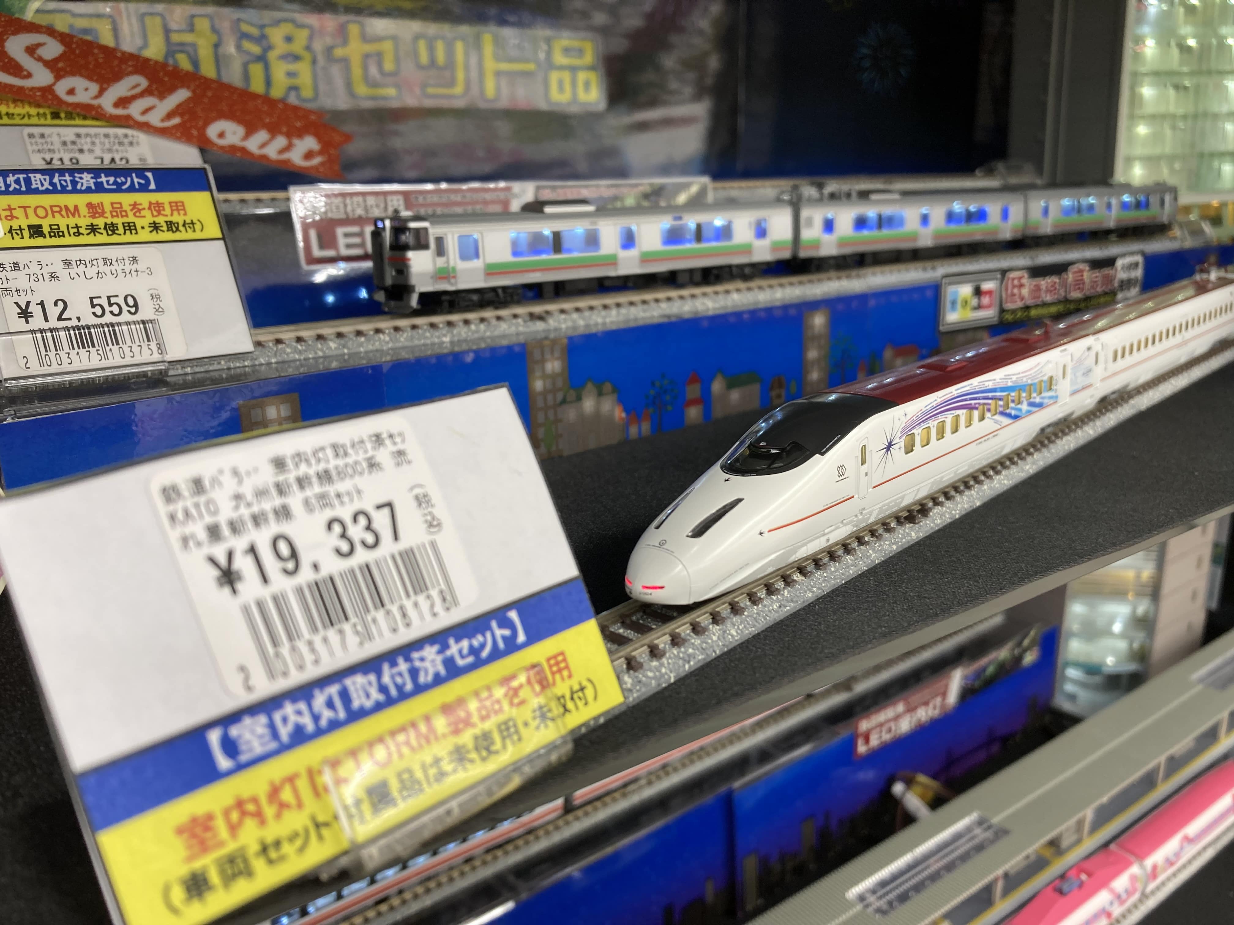 最も信頼できる kato 800系 九州新幹線 流れ星新幹線 6両セット asakusa.sub.jp