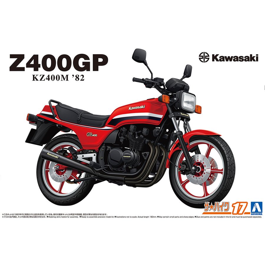 1/12 カワサキ KZ1000P ポリス1000 '82 タムタムオンラインショップ