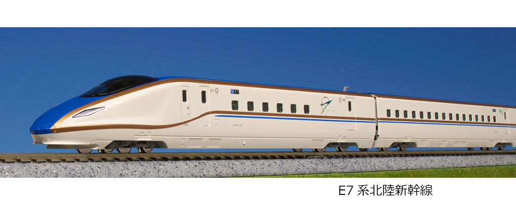 KATO 10-1223 E7系北陸新幹線 増結セットB 6両 Nゲージ タムタム 