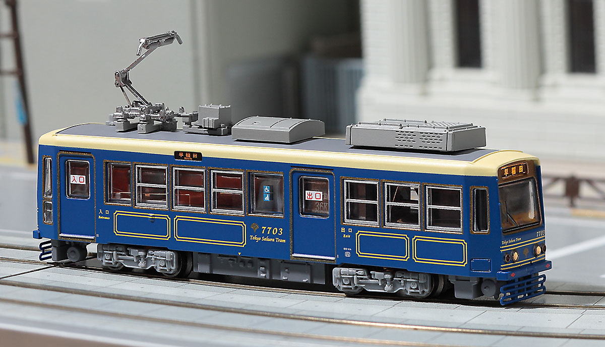 期間限定】 都電 鉄道模型 TOMYTEC MODEMO トラムウェイ 1/150 Nゲージ