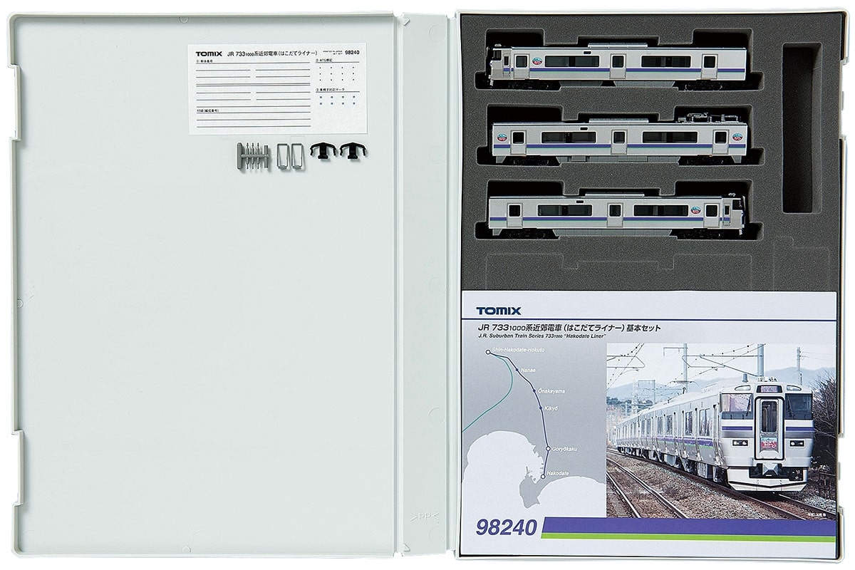 室内灯取付済セット TOMIX 733系1000番台はこだてライナー6両編成 