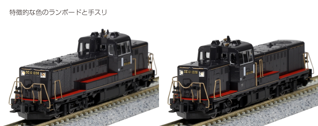 いします ヤフオク! - KATO 7011-4 DE10 JR九州仕様 新品未使用 はありませ