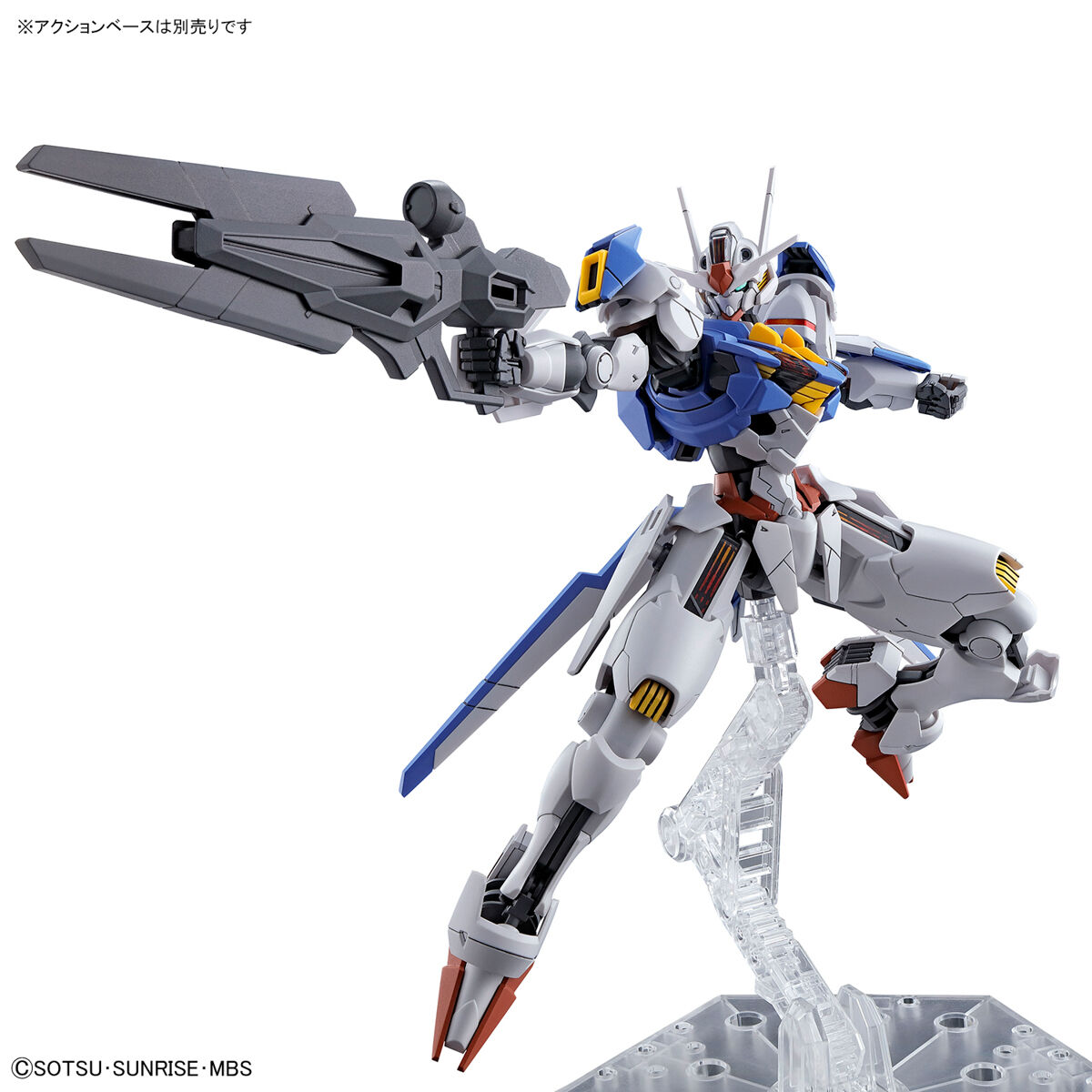 HG 1/144 ガンダムエアリアル タムタムオンラインショップ札幌店 通販 