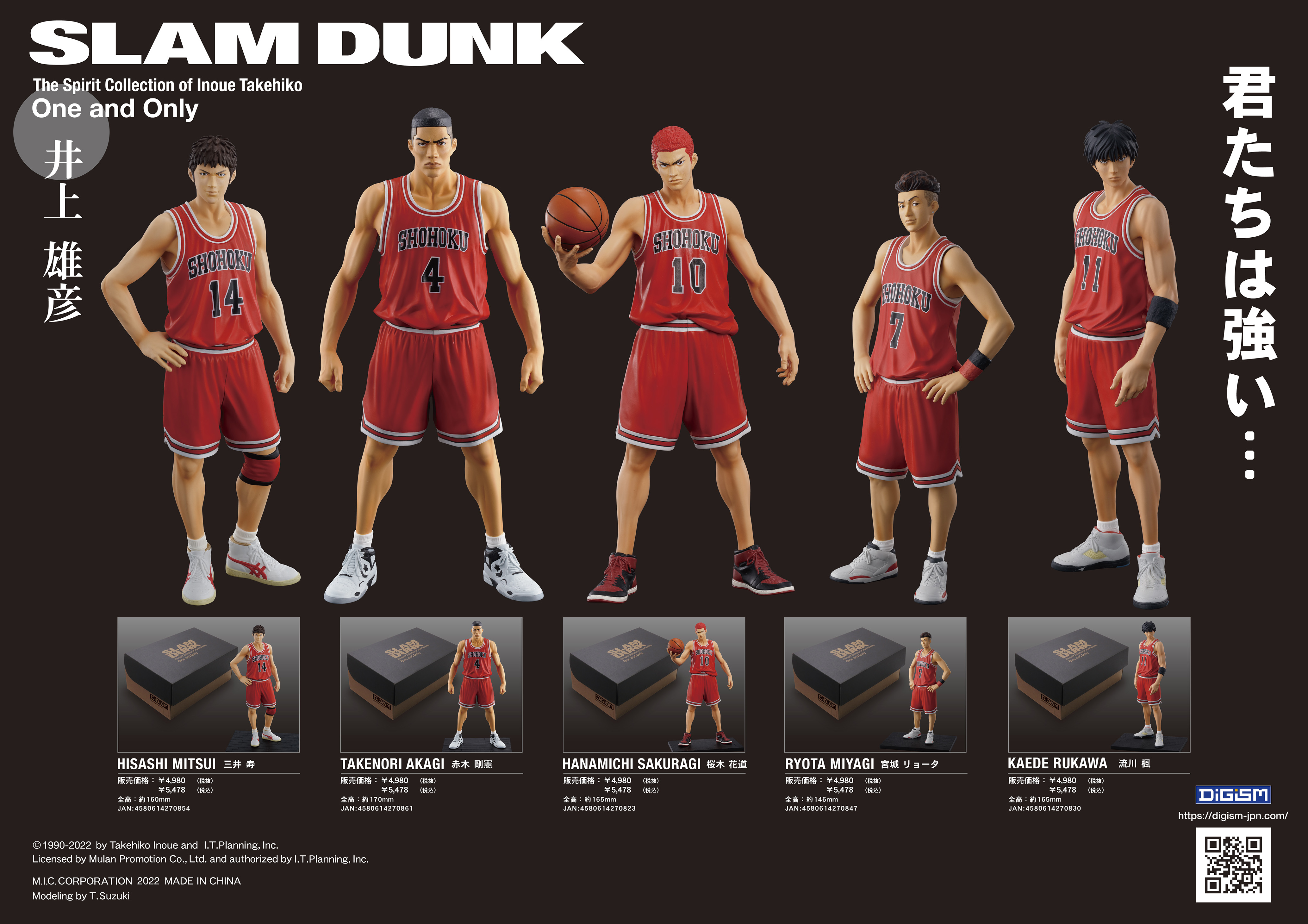 One and Only『SLAM DUNK』宮城 リョータ タムタムオンラインショップ 