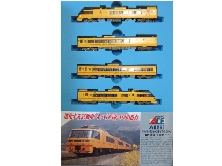 キハ183系1000番台鉄道模型 マイクロエース キハ183系1000番台（A-8248）