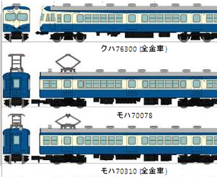 トミーテック 209218 DHM-04 1/5電動側面方向幕103系総武線 鉄道模型