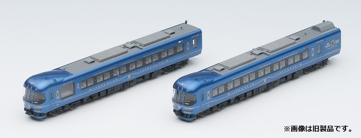 トミックス 98121 京都丹後鉄道KTR8000形 丹後の海 基本2両セット N 