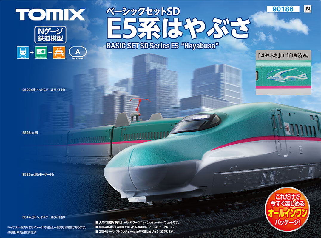 TOMIX Nゲージ ベーシックセットSD E5系はやぶさ 90178 鉄道模型入門