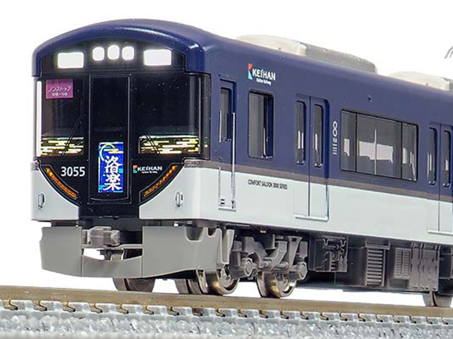 グリーンマックス 31508 京阪3000系快速特急洛楽プレミアムカー8両