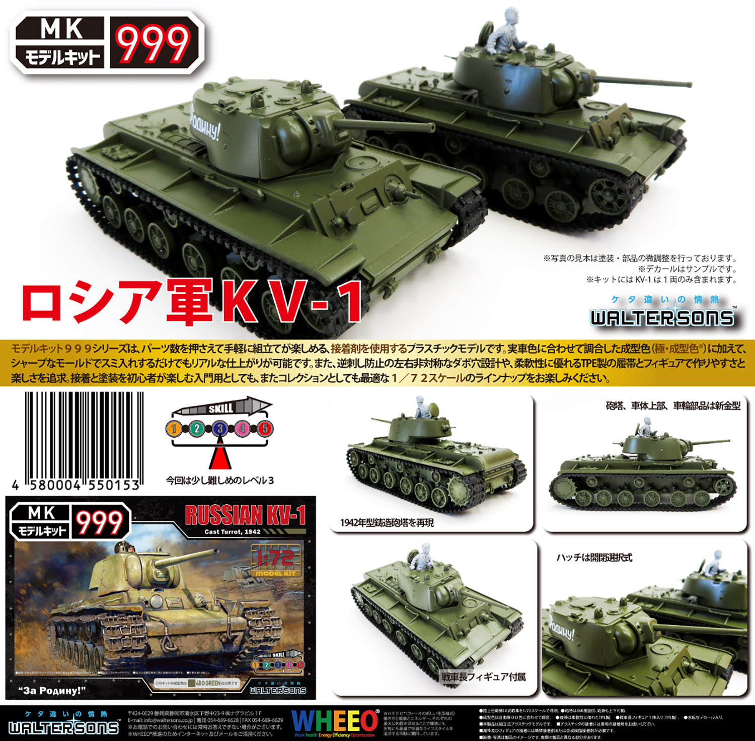 2023春大特価セール！ 1/144 10.ソ連ソビエトT-40水陸両用戦車を