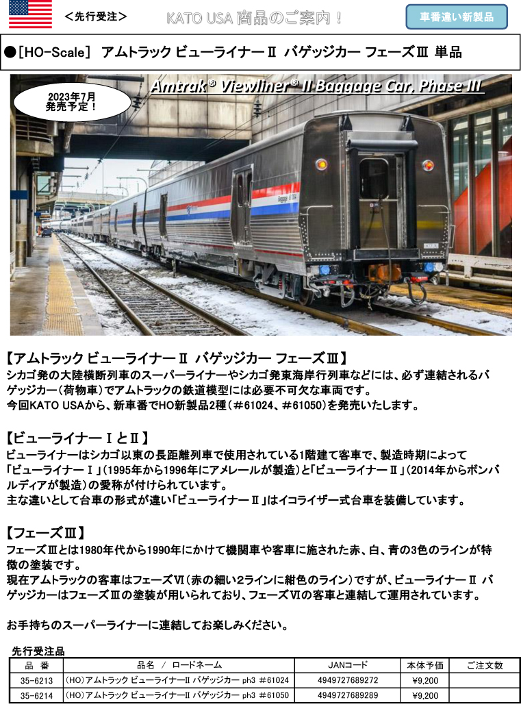 タムタム 鉄道模型 Nゲージ 通販 | 鉄道模型・プラモデル・ラジコン