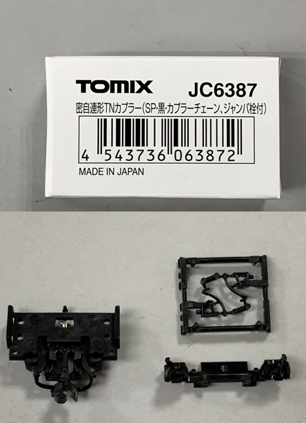 お気に入りの TOMIX トミックス JC6387 密自連TNカプラー(SP・黒)20個 