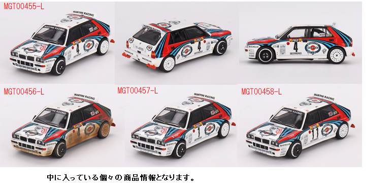 高品質即納■京商 1/18 1992 ランチアデルタ HF インテグラーレ #4 D.オリオール ラリーモンテカルロ　LANCIA レーシングカー