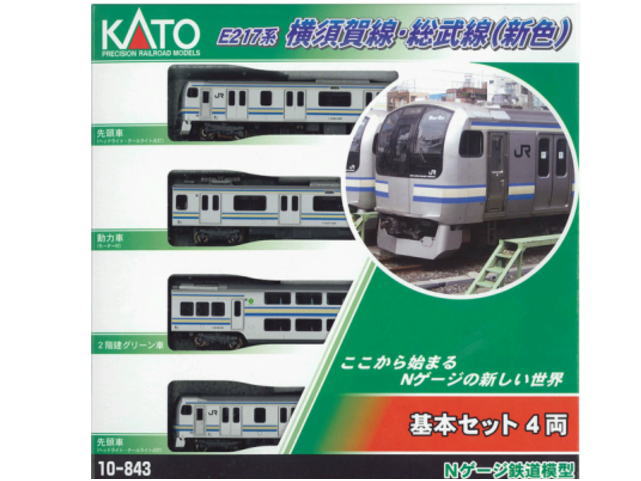 KATO 10-843 E217系横須賀線・総武線 新色 基本セット（4両） 鉄道模型 