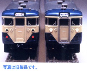 トミックス 92825 113系1500番台「横須賀色」基本4両セットB 鉄道模型