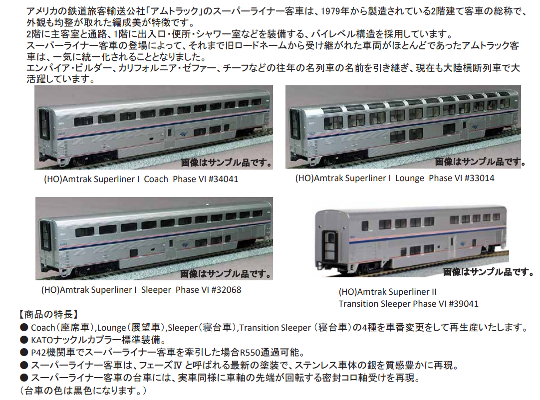 タムタム 鉄道模型 Nゲージ 通販 | 鉄道模型・プラモデル・ラジコン