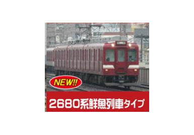 グリーンマックス 4153 近鉄2680系 鮮魚列車タイプ3両セット タムタム