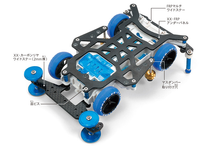 タミヤ 94780 ミニ四駆限定シリーズ ミニ四駆 スーパーXXシャーシ Evo