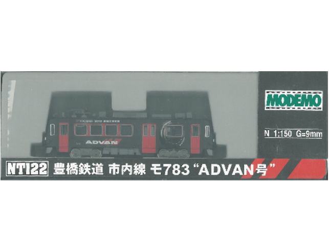 モデモ NT122 豊橋鉄道市内線 ﾓ783 ＡＤＶＡＮ号(M) タムタム