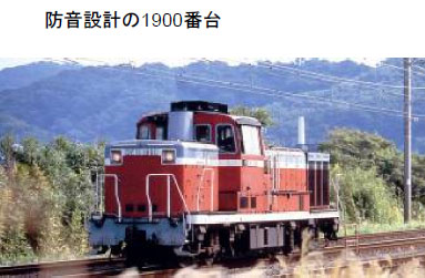 マイクロエース A1456 DE15-2510・釧路カラー タムタムオンライン